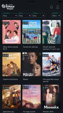 Game screenshot Wemax mod apk