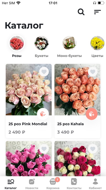 Мне Розы доставка цветов