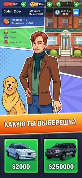 Game screenshot Моя История Успеха Бизнес Игра hack