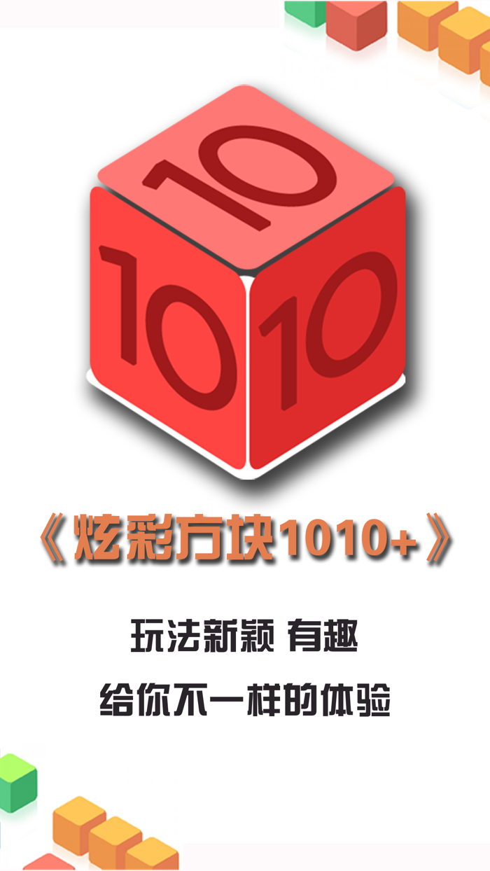 Colorfull 1010-square merged