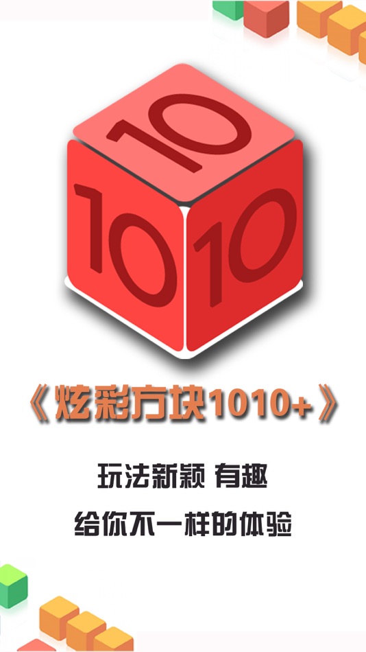 #1. Colorfull 1010-square merged (iOS) Podle: 达宁 陈