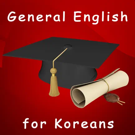 General English for Koreans Cheats