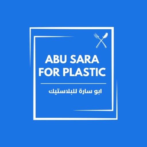 Abu Sara Plastic icon