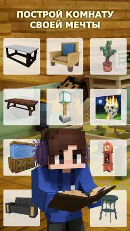 Game screenshot Furniture Mod for Minecraft mod apk