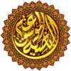 الموسوعة الإباضية - Idris AL Rawahi