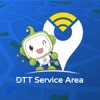 DTT Service Area - iPadアプリ