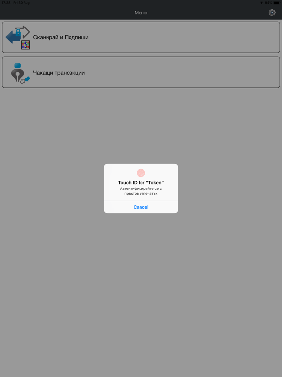 Screenshot #6 pour KBC Token