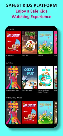 Game screenshot PG Kids apk
