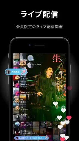 Game screenshot 朱ゥノ吐＋ hack