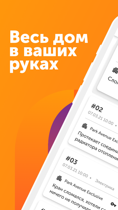 Osi.kz Screenshot