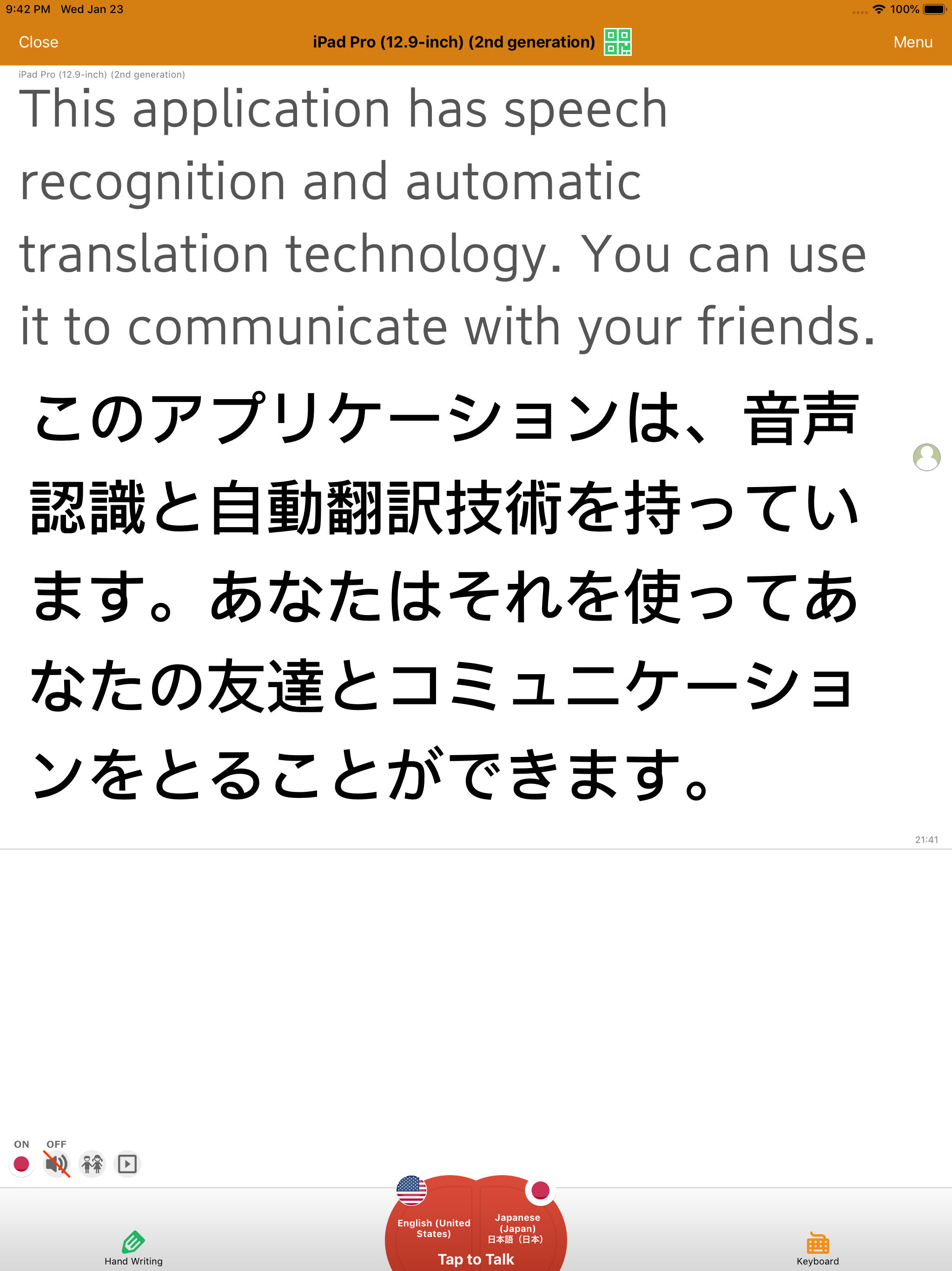 UDTalk