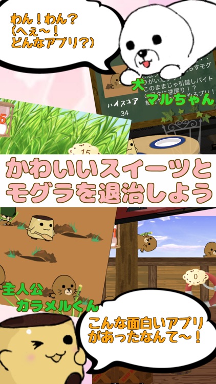 ぷりぷりばすたーず