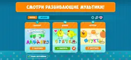 Game screenshot Синий Трактор: Сборник Песен apk