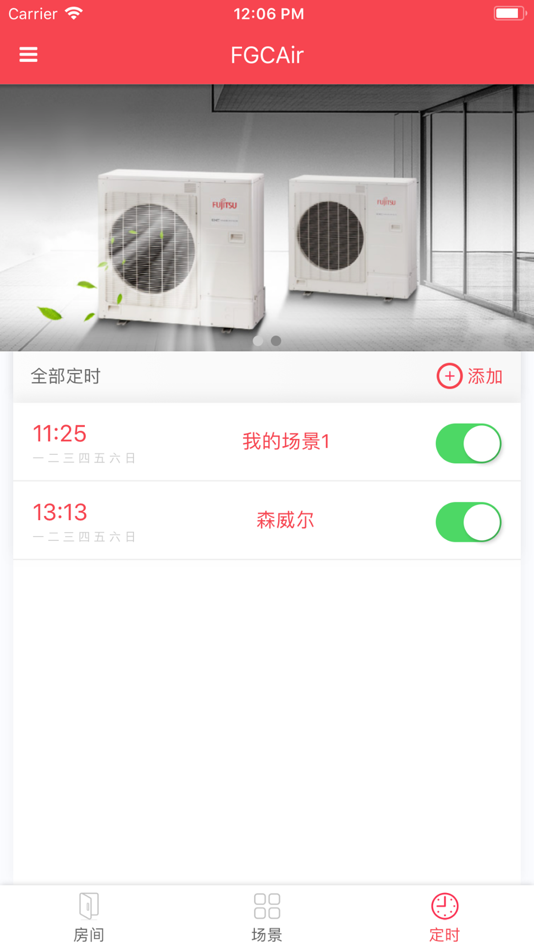 #3. FGCAir智控 (iOS) 由: 富士通将军中央空调(无锡)有限公司