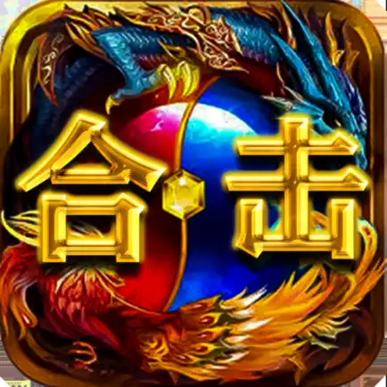无限合击-致命一刀 Читы