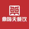 鼎嗨天商城 App Delete