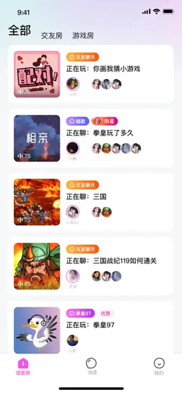 Game screenshot 千鹤语音 mod apk