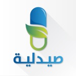 Sedalia  صيدلية