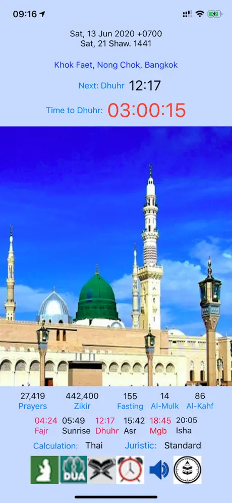 MuslimDaily++