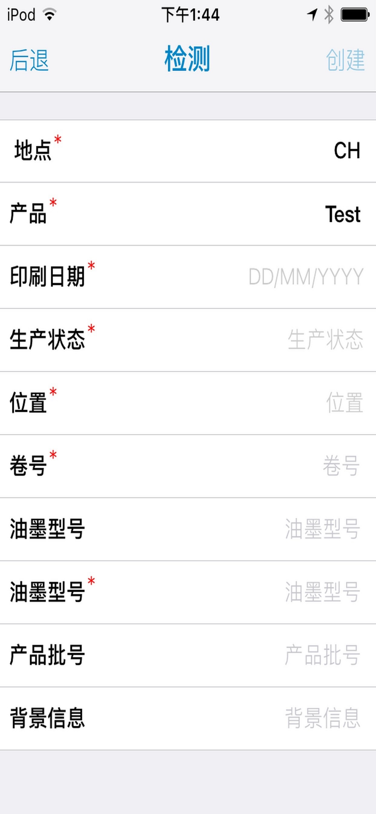 GuardQC screenshot 5