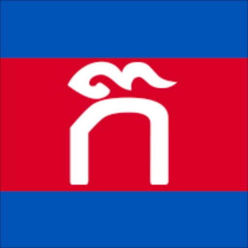 Khmer ABC icon