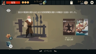 screenshot of Pirates Outlaws 6