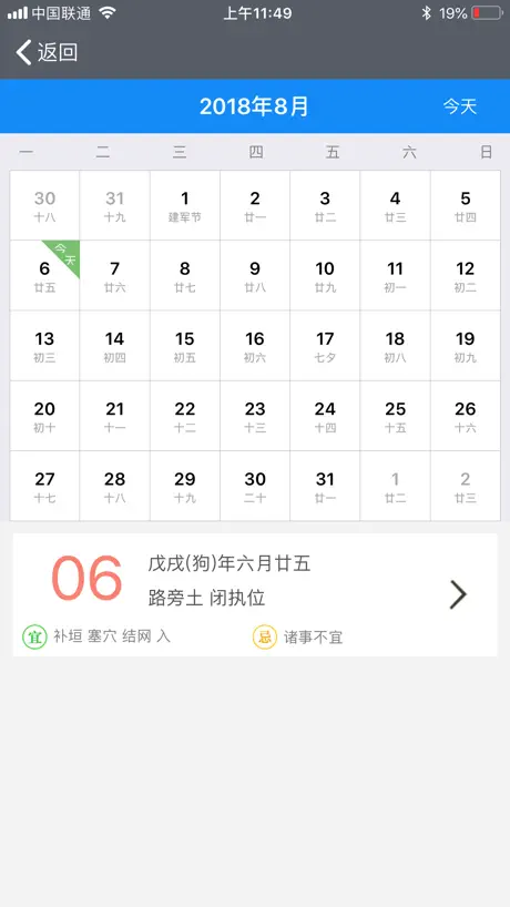 ChatAI聊天-尺子、距离测量专家