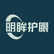 明眸护眼