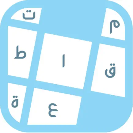 الكلمات المتقاطعة الوطنية Cheats