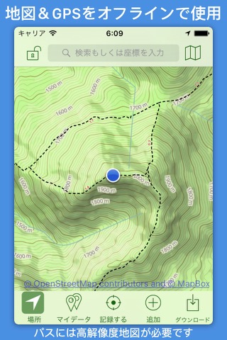 Topo Maps+のおすすめ画像1