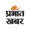 Prabhat Khabar - iPadアプリ