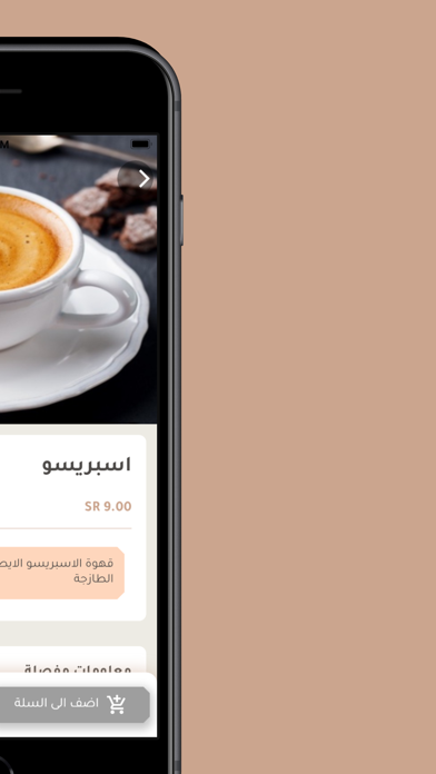 BROTHERS COFFEE Screenshot