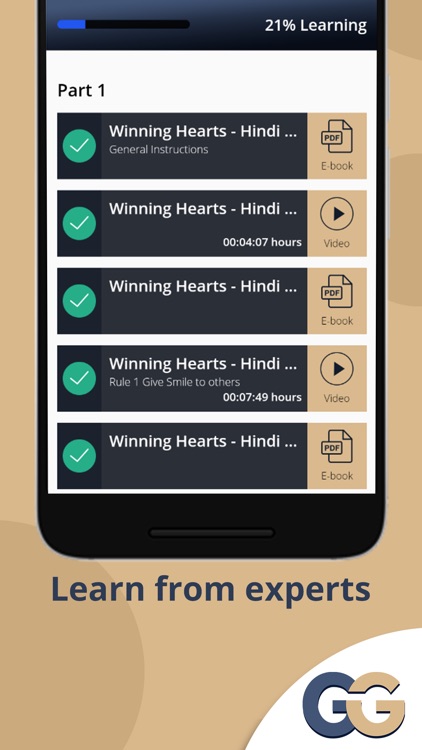GuniGuru screenshot-6