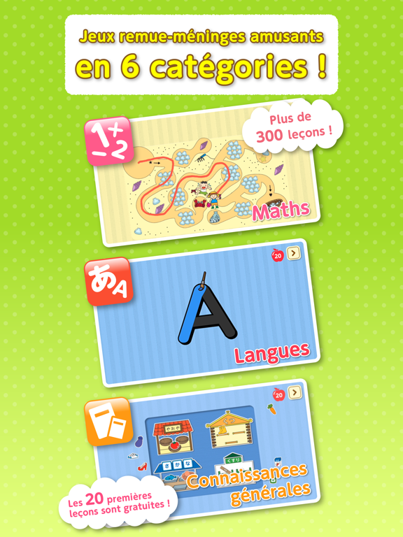 Screenshot #4 pour Jeux DigitalCopel pour enfants