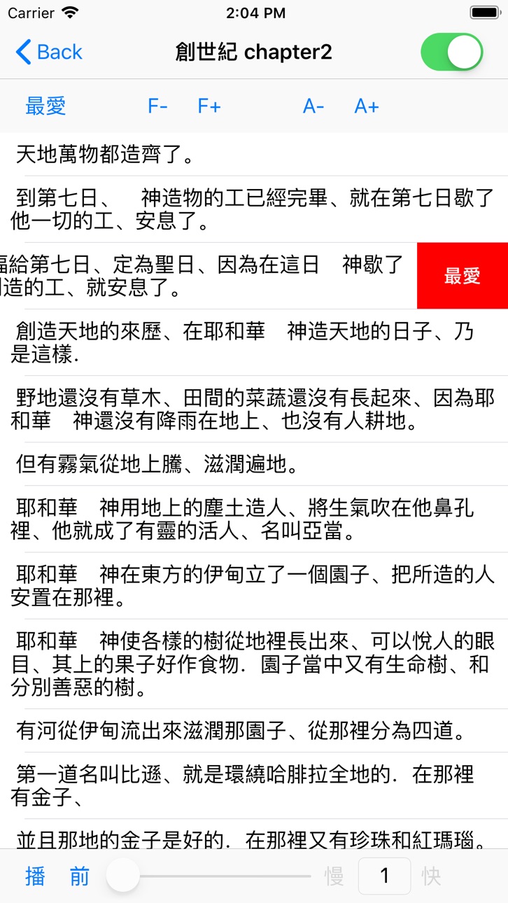 iPhone screenshot