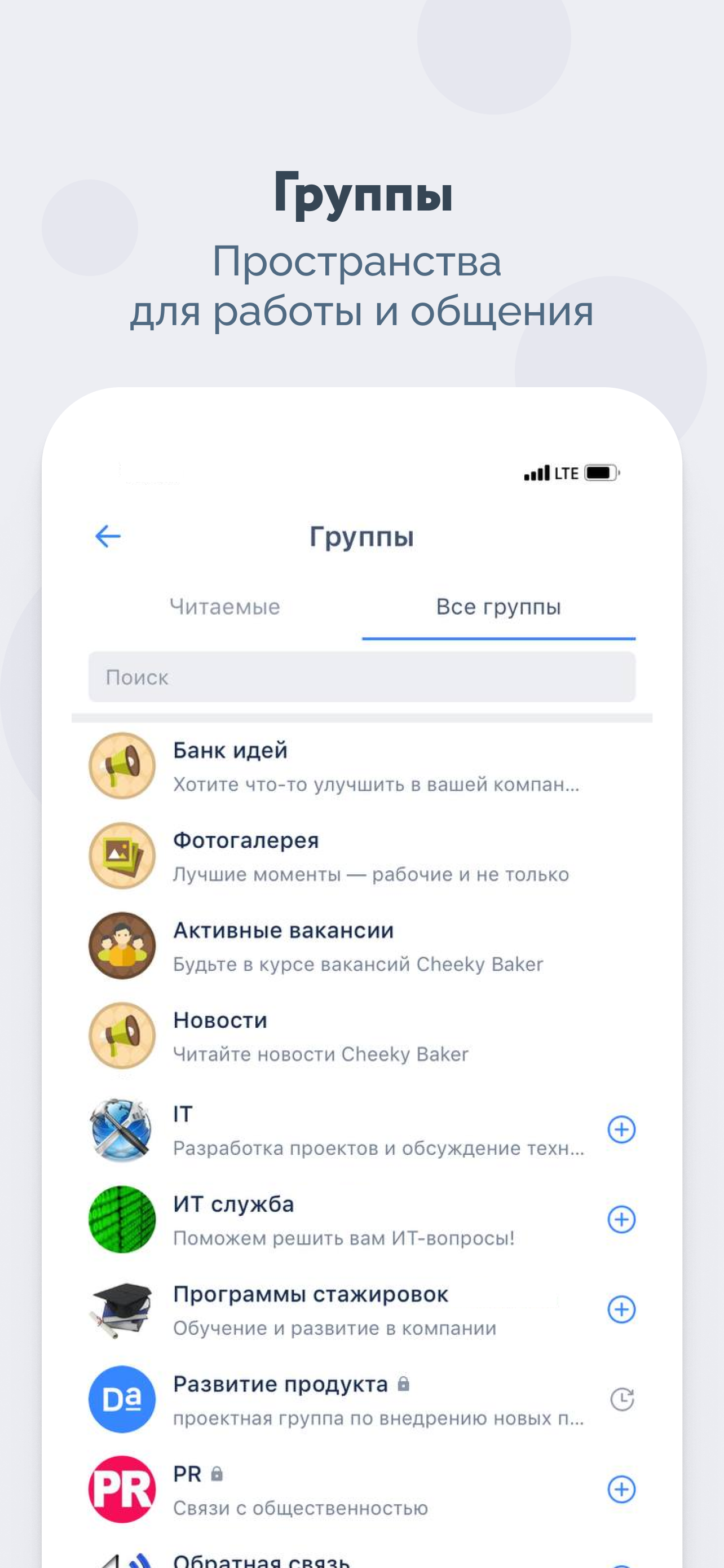 DaOffice
