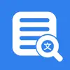 Auto Translator - OCR Voice negative reviews, comments