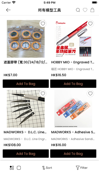 Model Maker Shop Screenshot