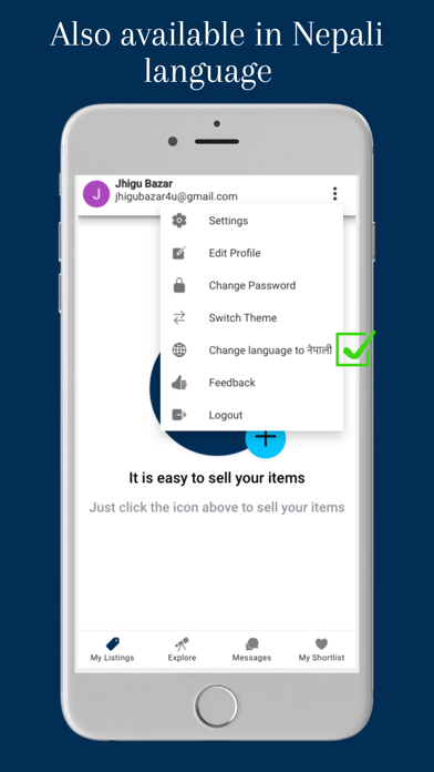 Jhigu Bazar Screenshot