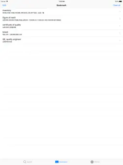 E.J.C Science&Tech Dictionary screenshot 8