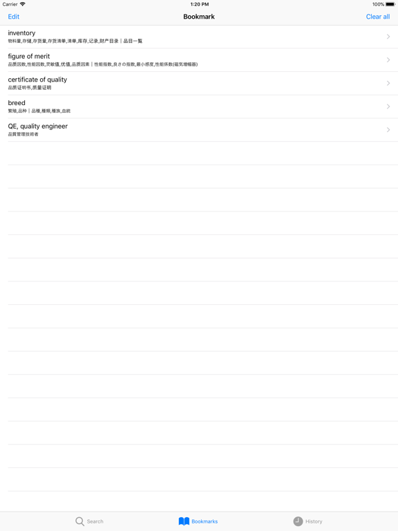 E.J.C Science&Tech Dictionary iPad screenshot