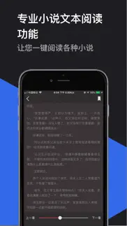 How to cancel & delete 解压大师pro 2