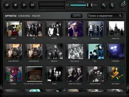 EvoHomeHD screenshot 1