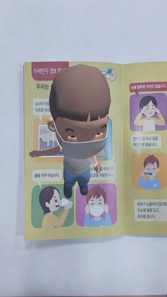 #4. 에코조이 (iOS) 由: Ecoplay Co., Ltd.