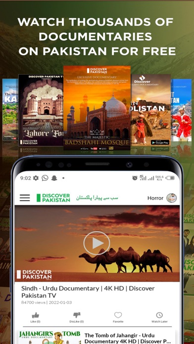 Discover Pakistan Screenshot