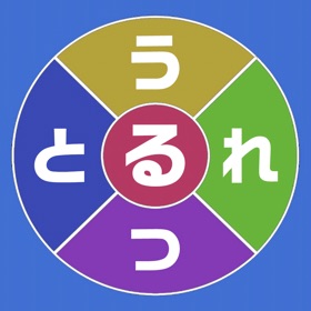 Screenshots (3) 単語ルーレット