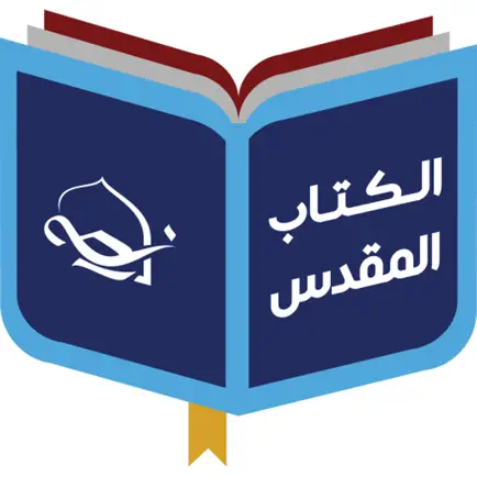 مركز دراسات الكتاب المقدس Читы