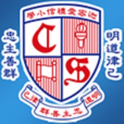 迦密愛禮信小學 CALPS