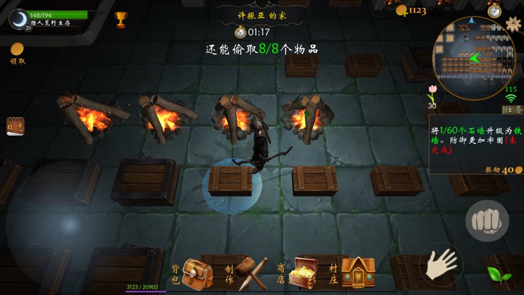 猎人荒野生存online(多人联网求生游戏) screenshot-7