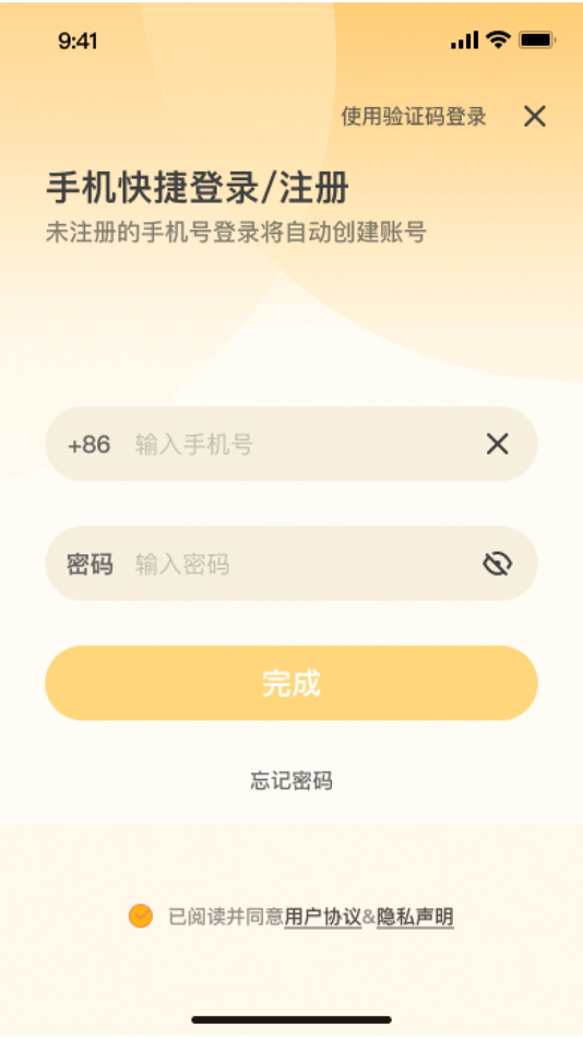 #4. 外唐国际日语 (iOS) 由: 外唐(武汉市)教育科技有限公司
